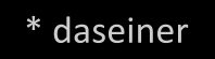 * daseiner